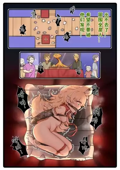 天牧赞歌-失手前辈 8