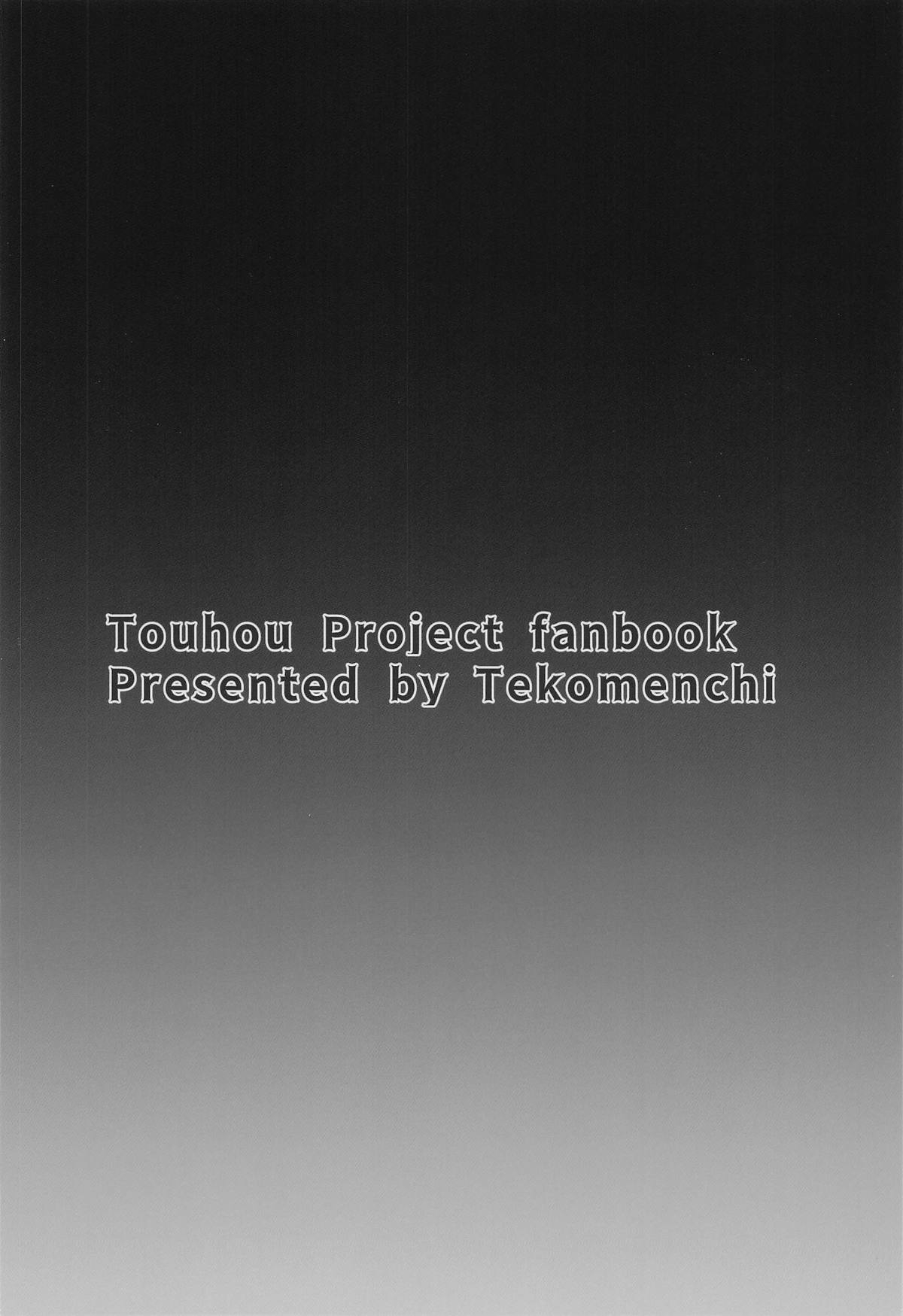 Ikizuri Shikijou Werewolf | 偶遇色情狼女 - Page 28