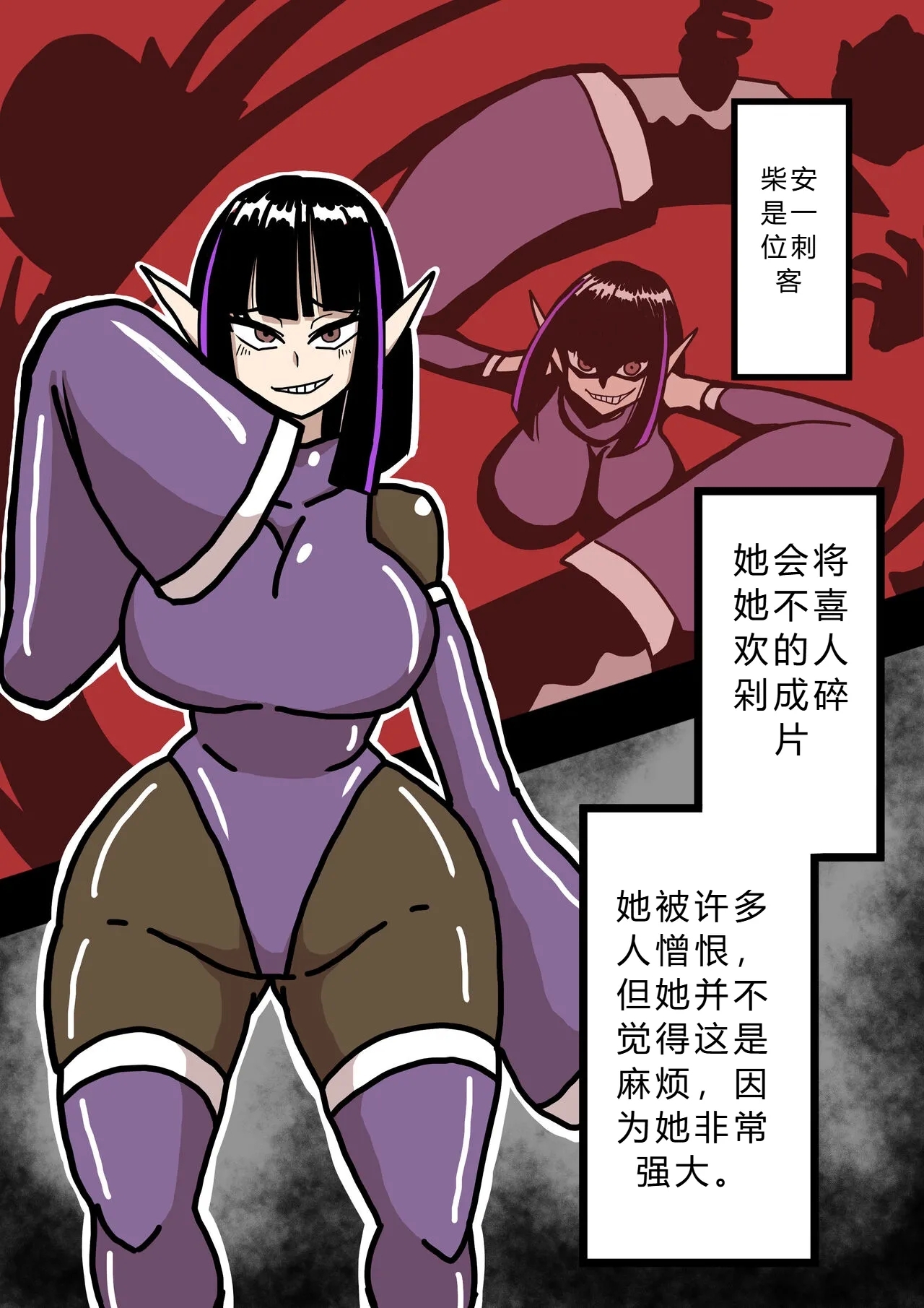 [せまし] 【豚鼻】何してもよさそうな娘【鼻fukku】 - Hentaiaz.com - 1