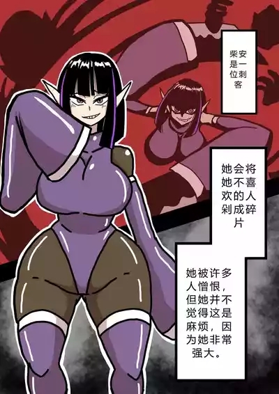 nanishite mo yosōna musume【爱吃可乐鸡翅】 1