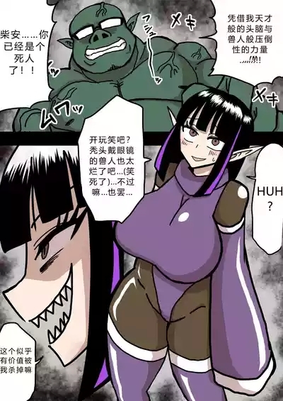 nanishite mo yosōna musume【爱吃可乐鸡翅】 3