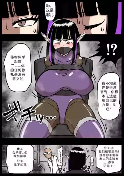 nanishite mo yosōna musume【爱吃可乐鸡翅】 5