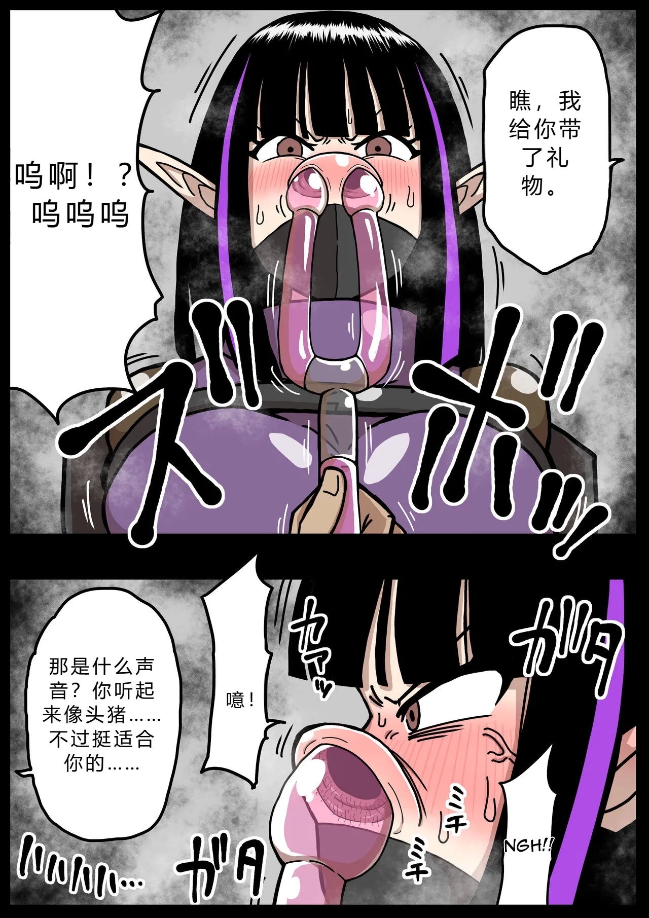 nanishite mo yosōna musume【爱吃可乐鸡翅】 - Page 6