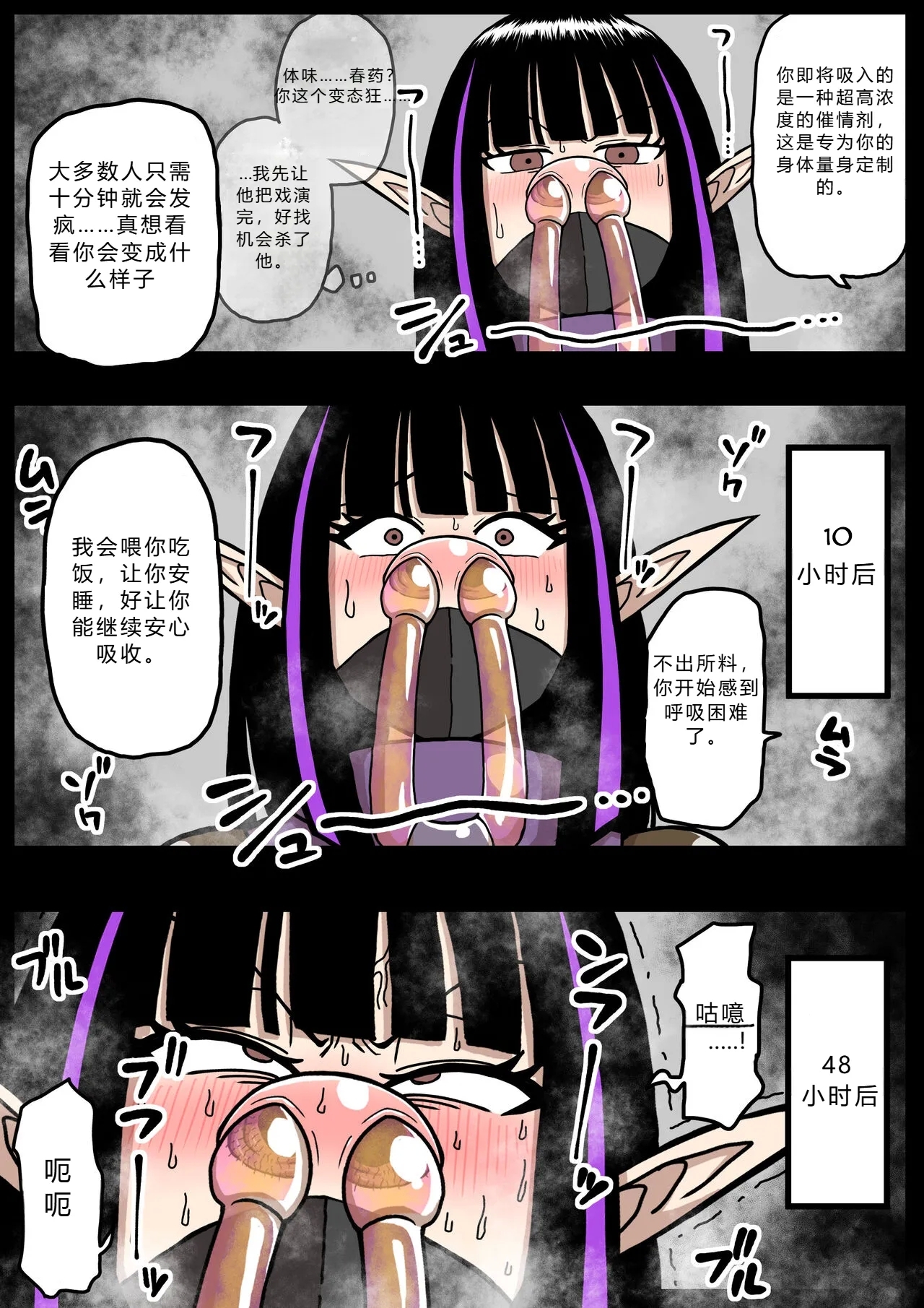 nanishite mo yosōna musume【爱吃可乐鸡翅】 - Page 7