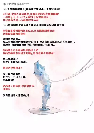 天牧赞歌- 模特杂图系列 10