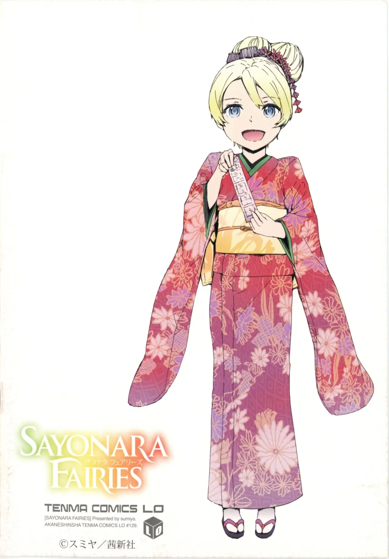 sayonara fairies addition 8