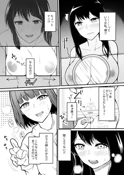 bonyuu zidouhanbaiki 10