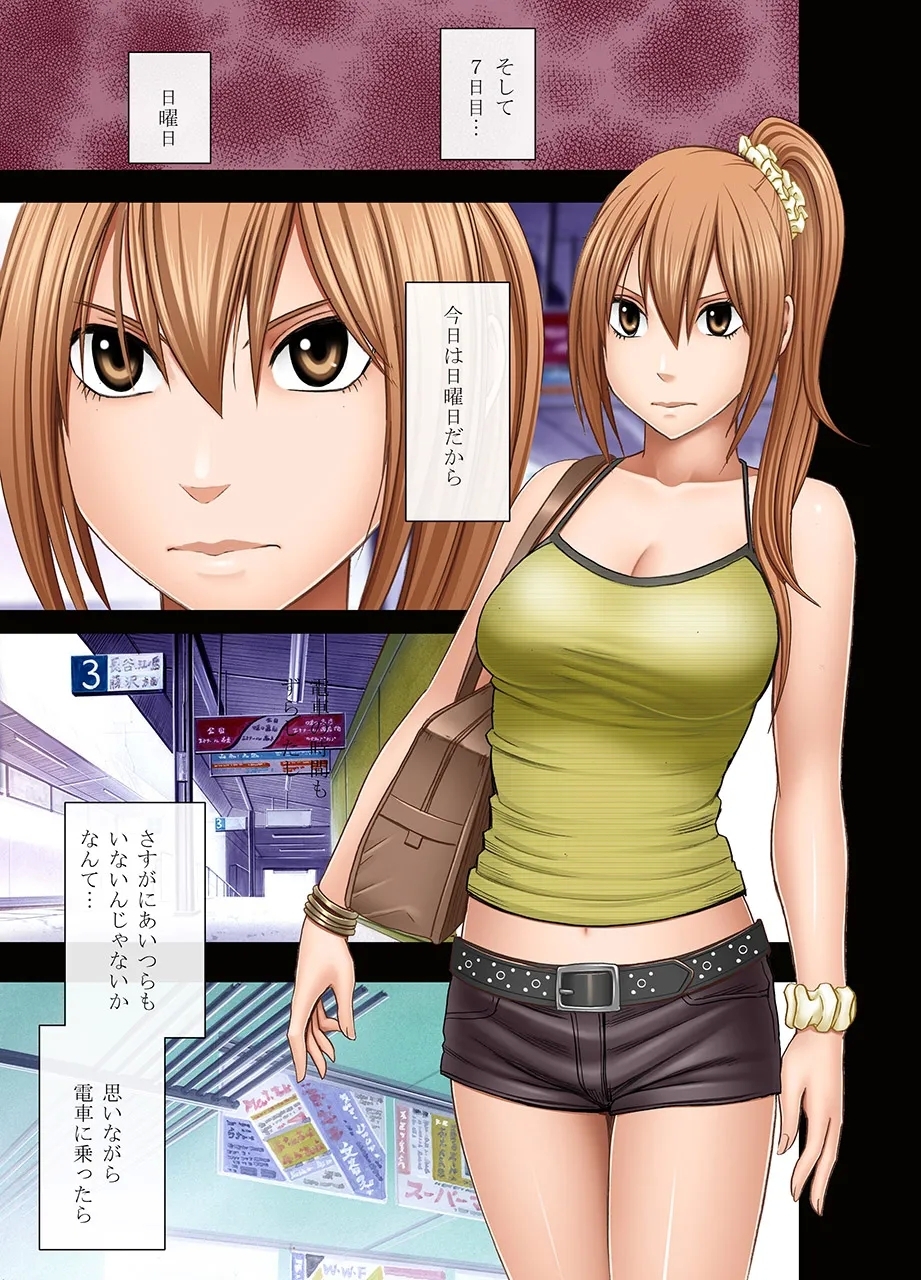 Fantia「1 nenkan ○○ saretsuduketa onna zenhen」 - Page 33