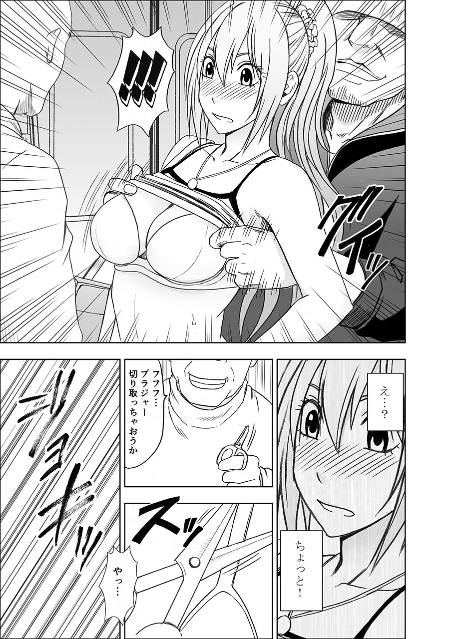 Fantia「1 nenkan ○○ saretsuduketa onna zenhen」 - Page 35