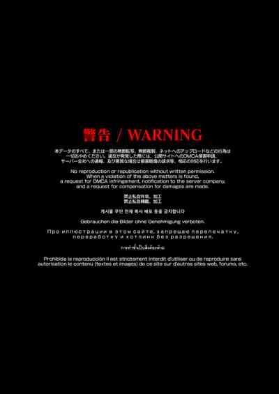 性感マッサージにハマってしまったバレー部女子の話～総集編～ 本編_カラー_男視点 2