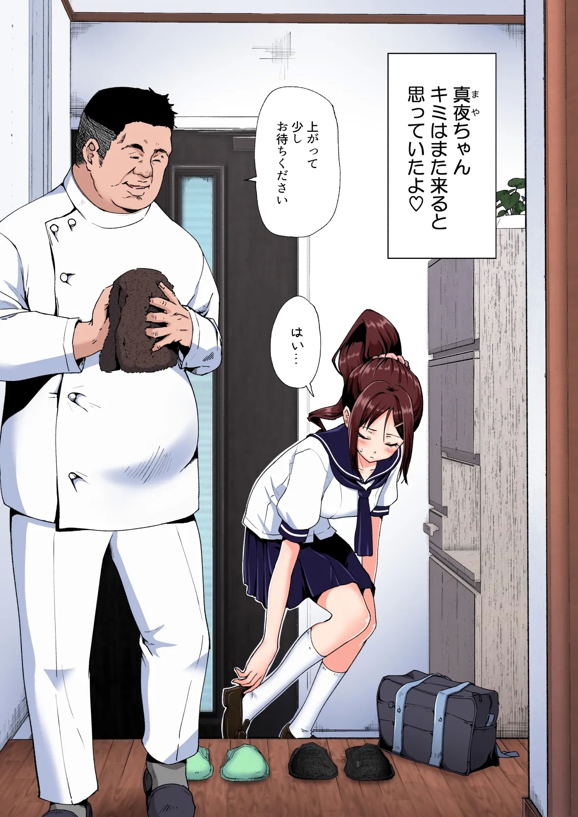 性感マッサージにハマってしまったバレー部女子の話～総集編～ 本編_カラー_男視点 - Page 6