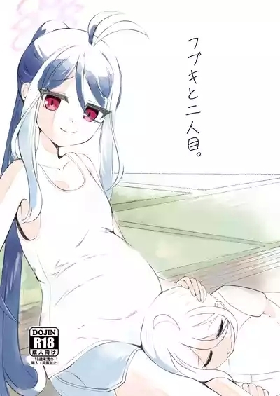 Fubuki to Futarime. 1