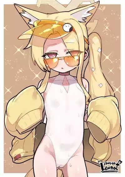 Yuuwaku suru Seia to Namahame ①⑦ 2