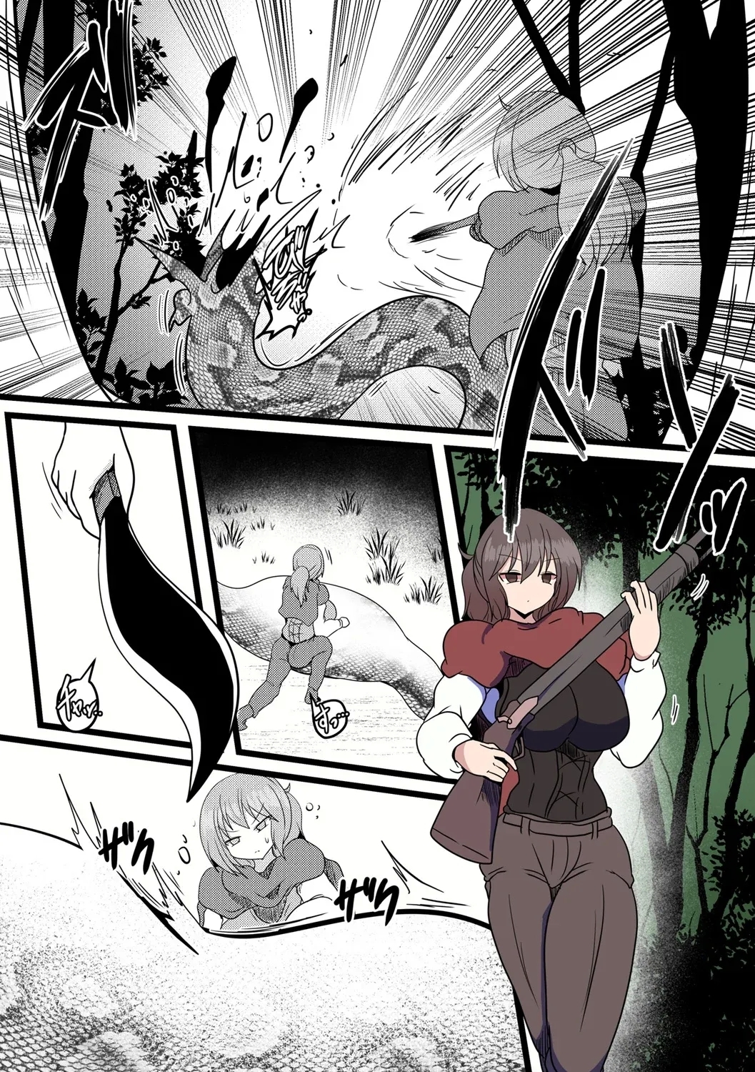 Shinmidori no Hoshokusha - Page 15