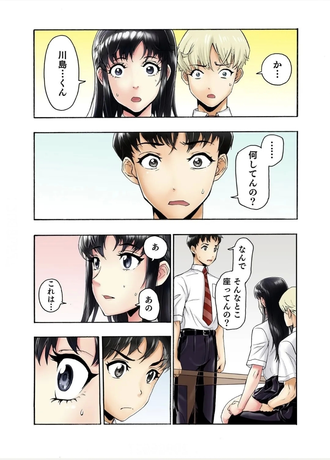 Tenkousei no Seki ga Ore no Hiza no Ue ni Kimatta no de Hame Temita Dai 2-bu 3 - Page 14