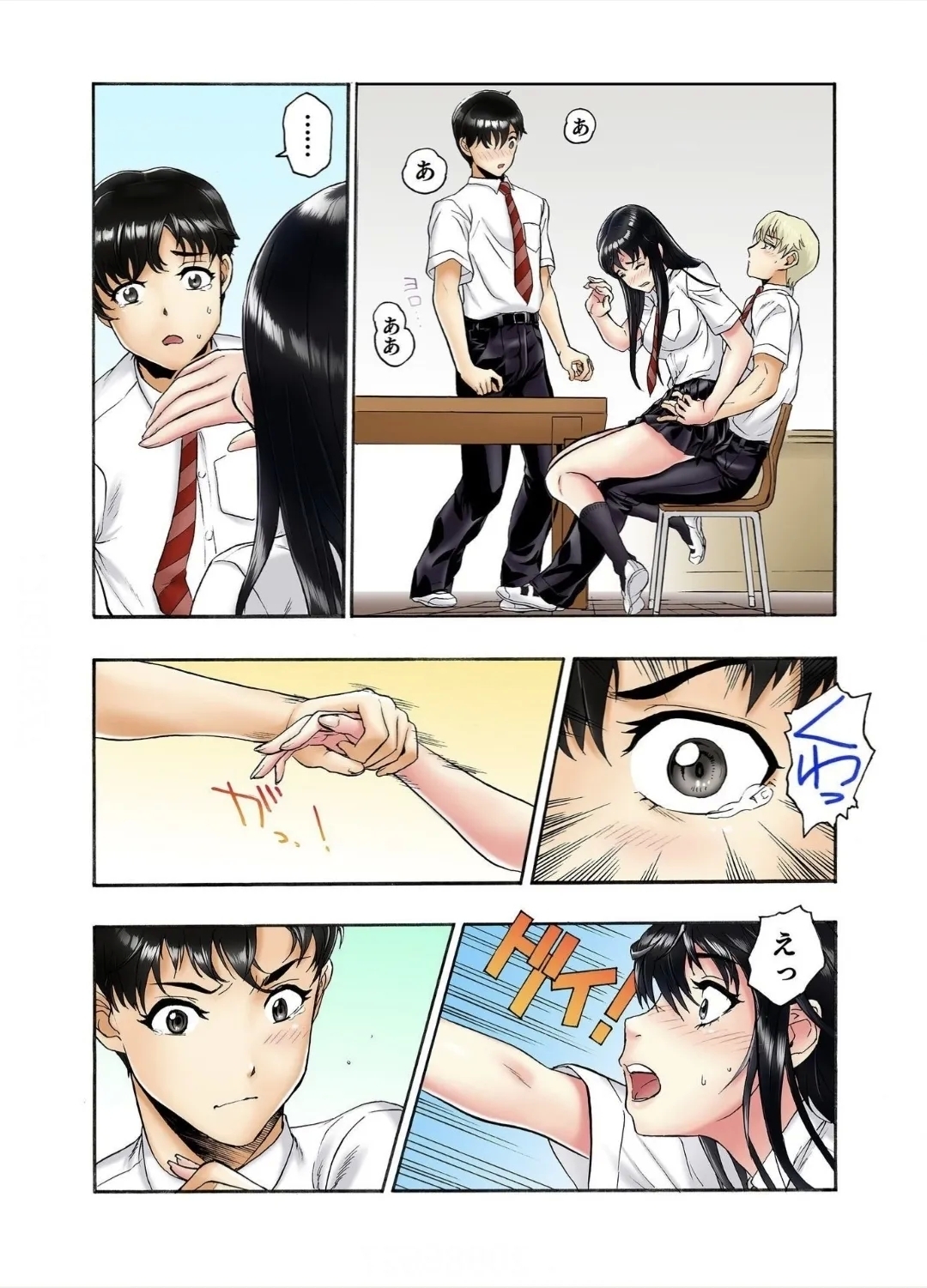 Tenkousei no Seki ga Ore no Hiza no Ue ni Kimatta no de Hame Temita Dai 2-bu 3 - Page 19