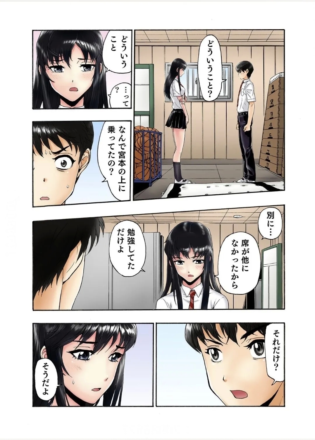 Tenkousei no Seki ga Ore no Hiza no Ue ni Kimatta no de Hame Temita Dai 2-bu 3 - Page 22