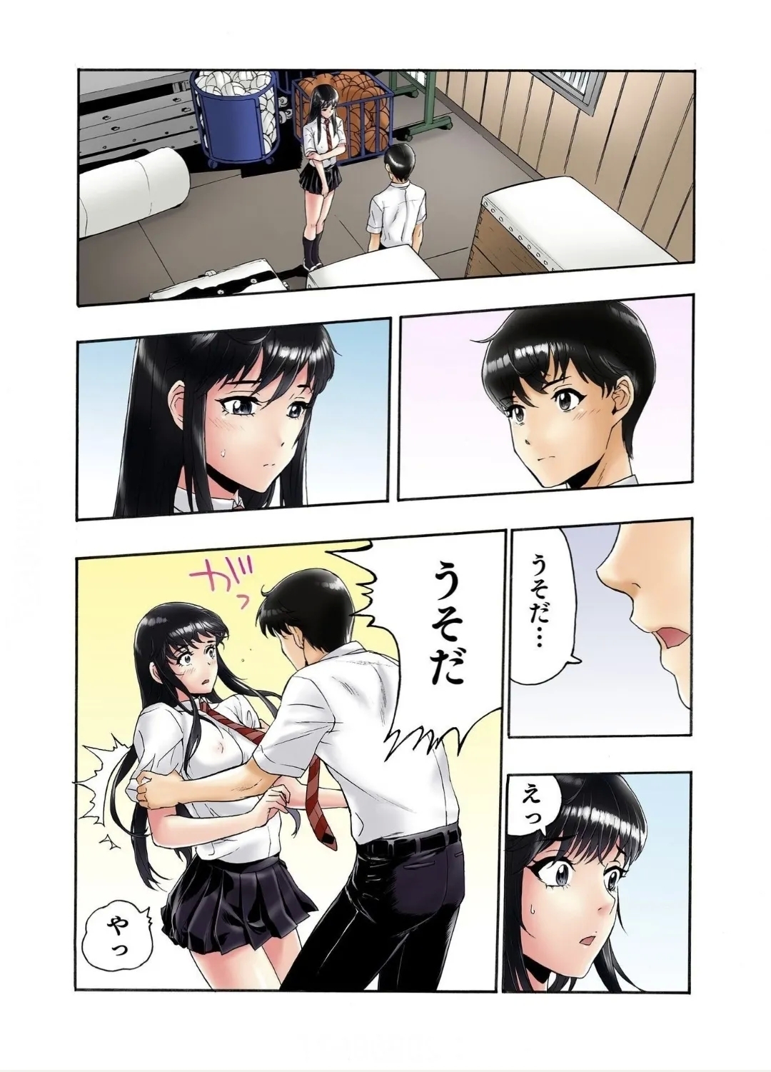 Tenkousei no Seki ga Ore no Hiza no Ue ni Kimatta no de Hame Temita Dai 2-bu 3 - Page 23