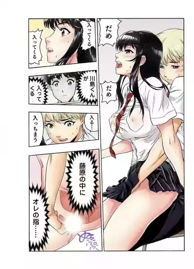 Tenkousei no Seki ga Ore no Hiza no Ue ni Kimatta no de Hame Temita Dai 2-bu 3 3