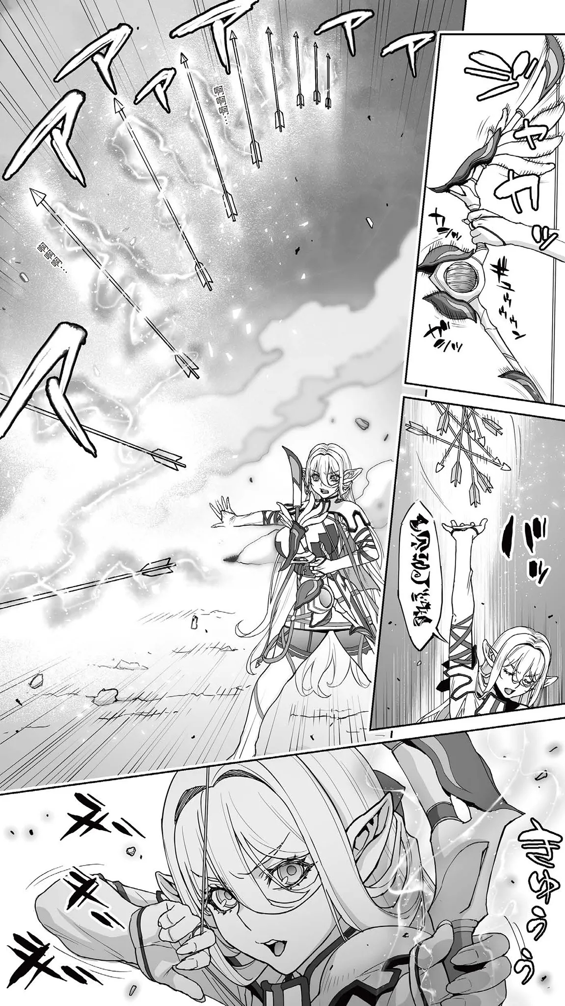 Okuokure 182-sai Choro Elf Sensen | 大齡剩女182歲好騙妖精戰線 - Page 16