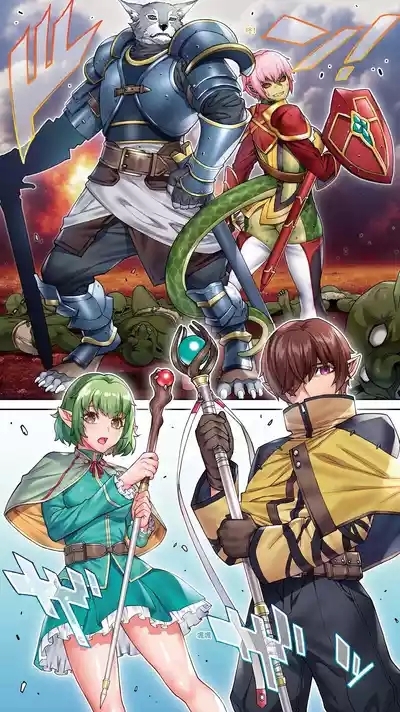 Okuokure 182-sai Choro Elf Sensen | 大齡剩女182歲好騙妖精戰線 7