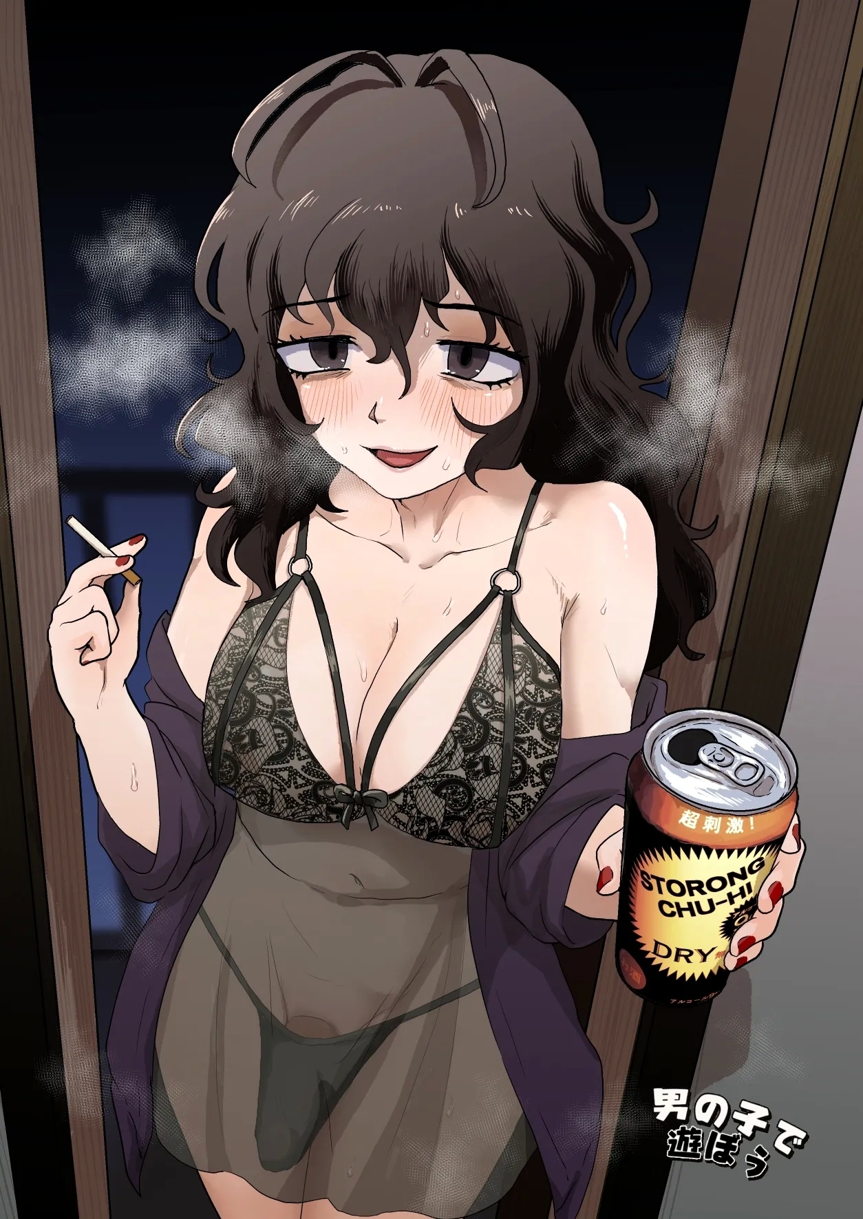 Tonari no Downer-kei Arafour Newhalf - Page 2