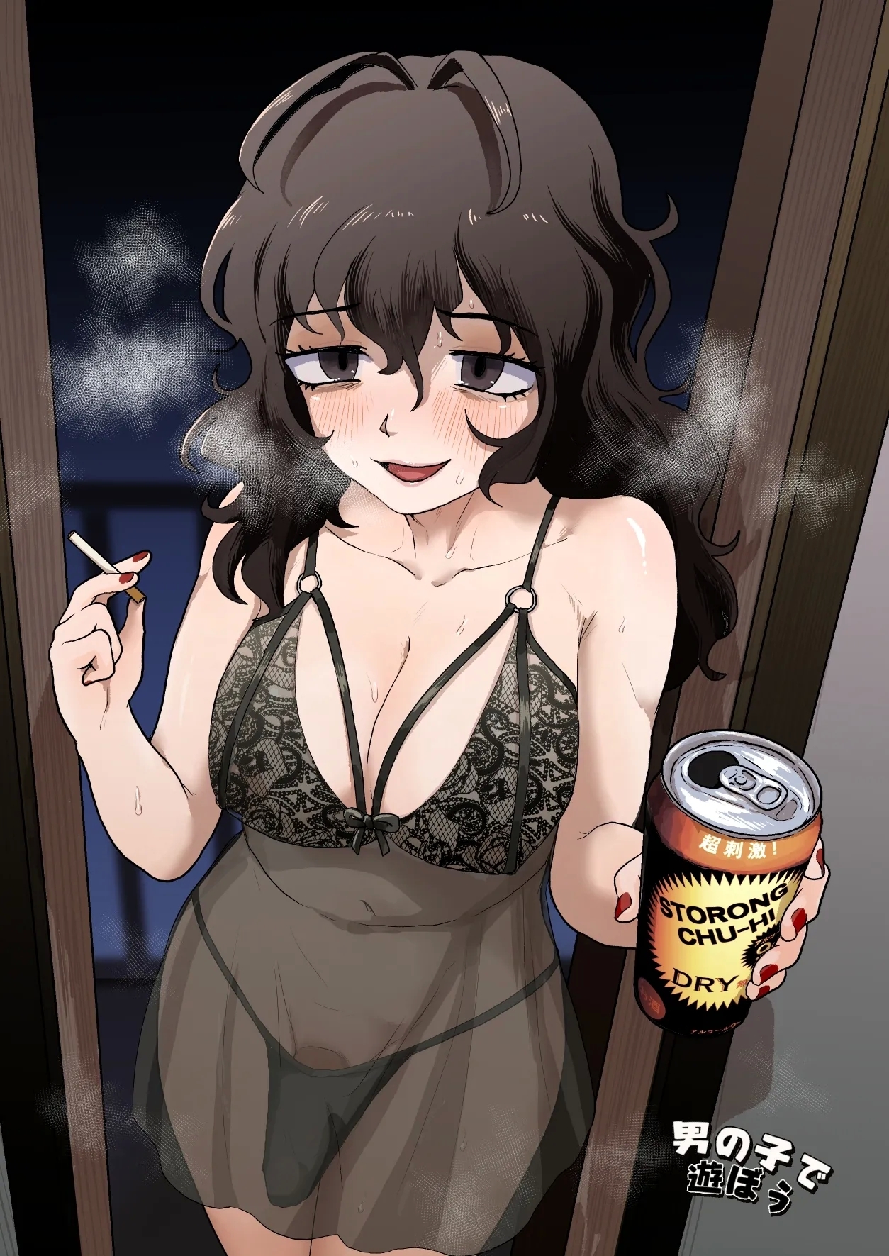 Tonari no Downer-kei Arafour Newhalf - Page 37