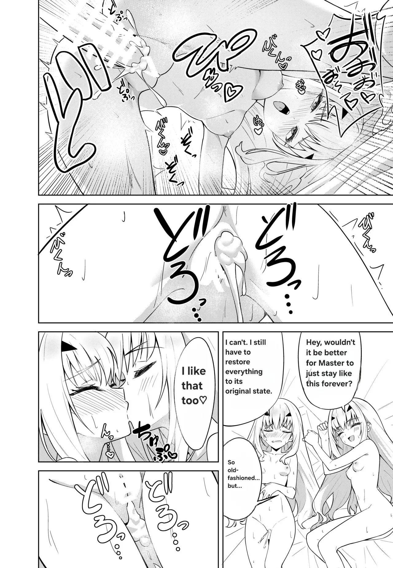 Melu Kawa de Melu ni Naru - Page 22