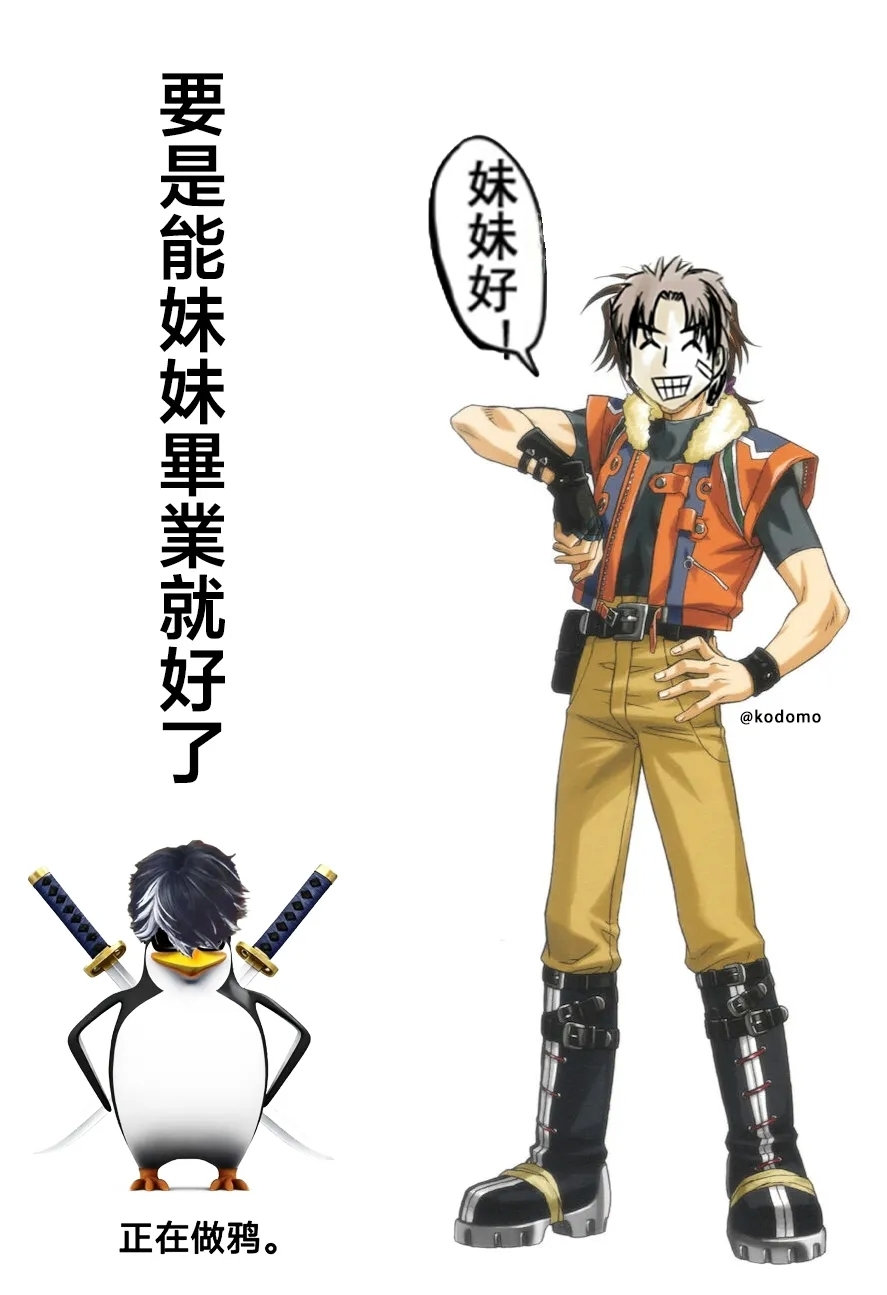 OniiMy brother can't talk about down there. - Page 27