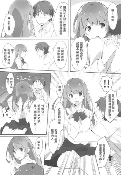 OniiMy brother can't talk about down there. 5