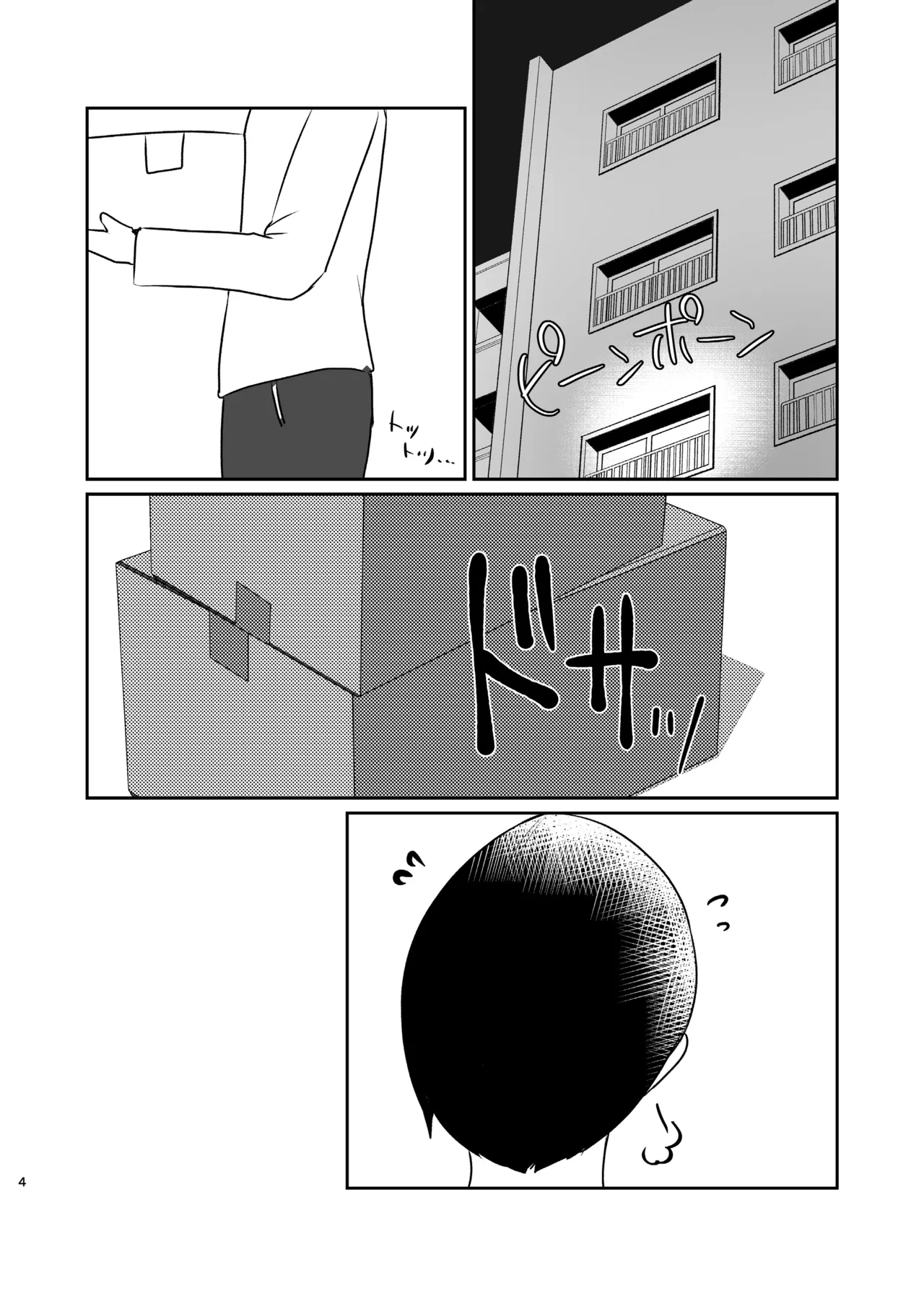 Josou Danshi no Ecchi na Jijou - Page 4