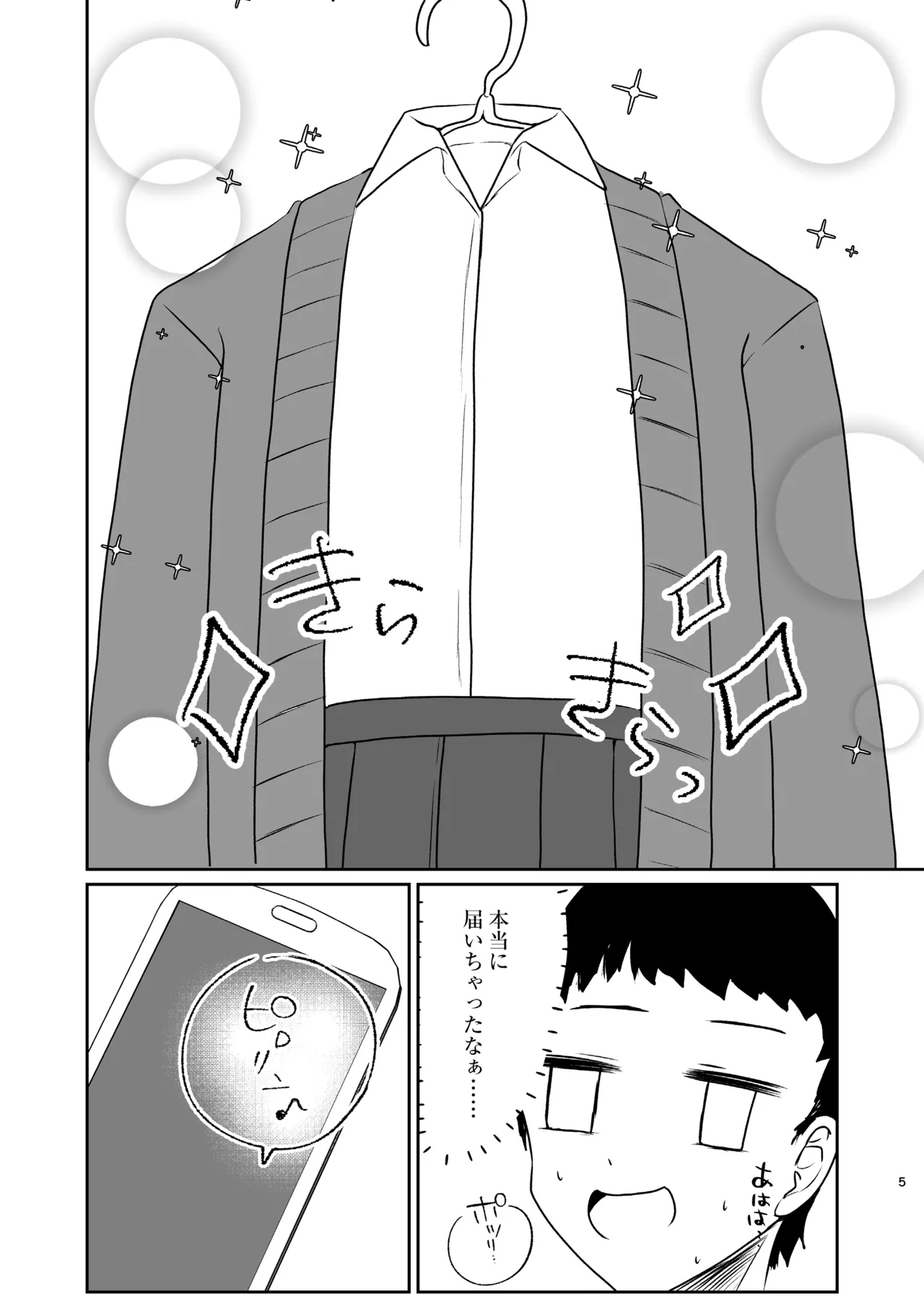 Josou Danshi no Ecchi na Jijou - Page 5