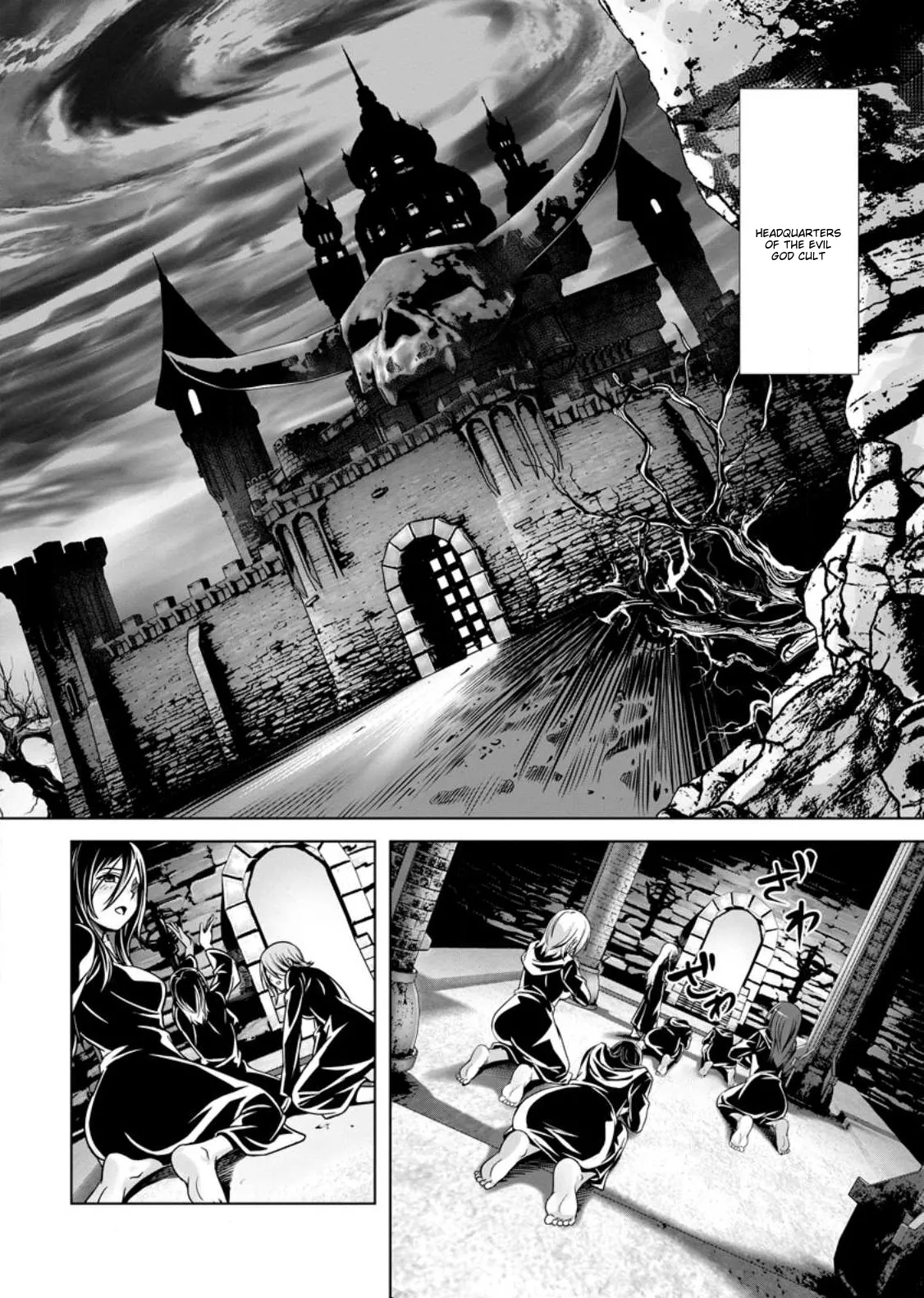 ハズレスキル『添い寝』が覚醒し、僕が最強ハーレムを築くまで～密着添い寝で願望解放！？誘惑されまくって困ってます！！～（コミック） - Hentaiaz.com - 1