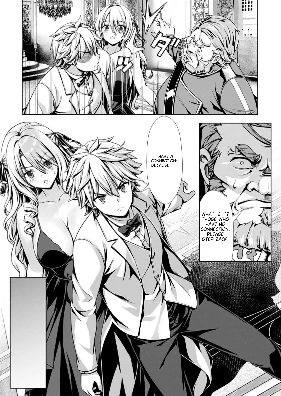 Ch. 16 - Hazure Skill "Soine" ga Kakuseishi, Boku ga Saikyou Harem wo Kizuku madeUntil My Loser Skill "Sleeping Together" is Awakened and I Build the Strongest Harem: Unleash Your Desires by Sleeping Close to Each Other!? I'm Getting Tempted So Much and I'm in Trouble!! - Page 15
