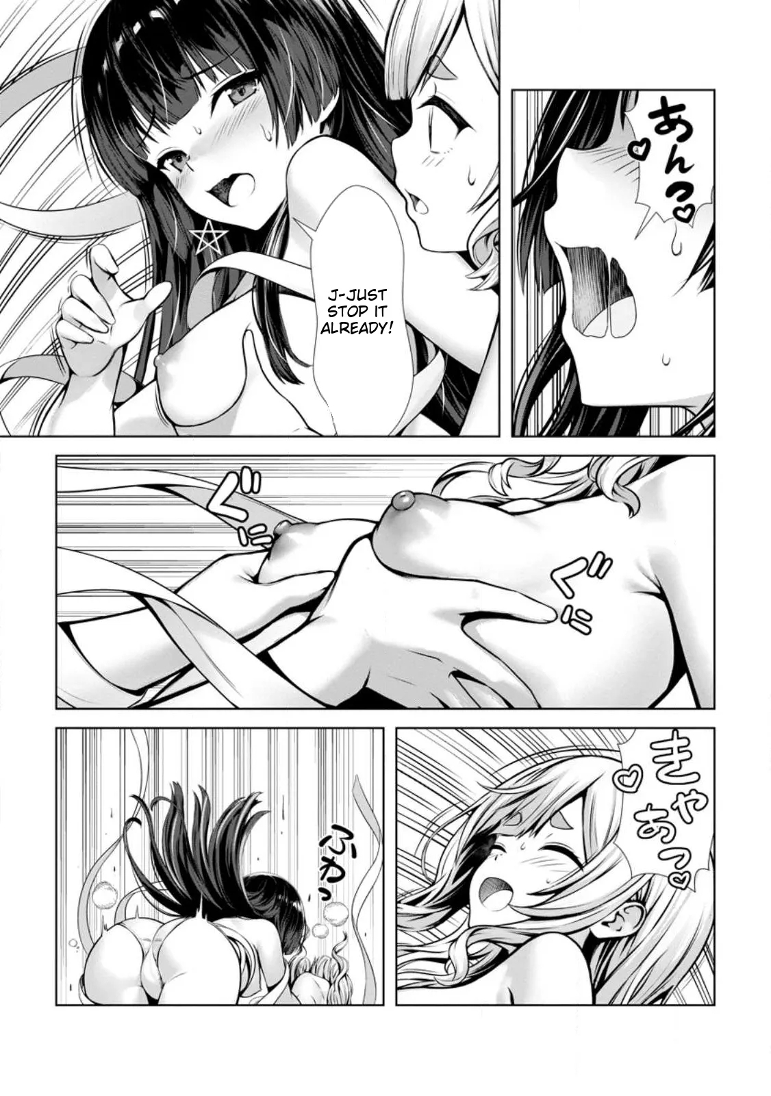 Ch. 16 - Hazure Skill "Soine" ga Kakuseishi, Boku ga Saikyou Harem wo Kizuku madeUntil My Loser Skill "Sleeping Together" is Awakened and I Build the Strongest Harem: Unleash Your Desires by Sleeping Close to Each Other!? I'm Getting Tempted So Much and I'm in Trouble!! - Page 21