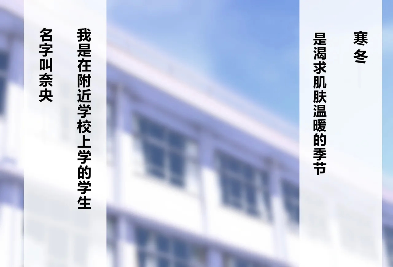 [れとりっく] 僕の好きな人には彼氏がいる [中国翻訳] - Hentaiaz.com - 3