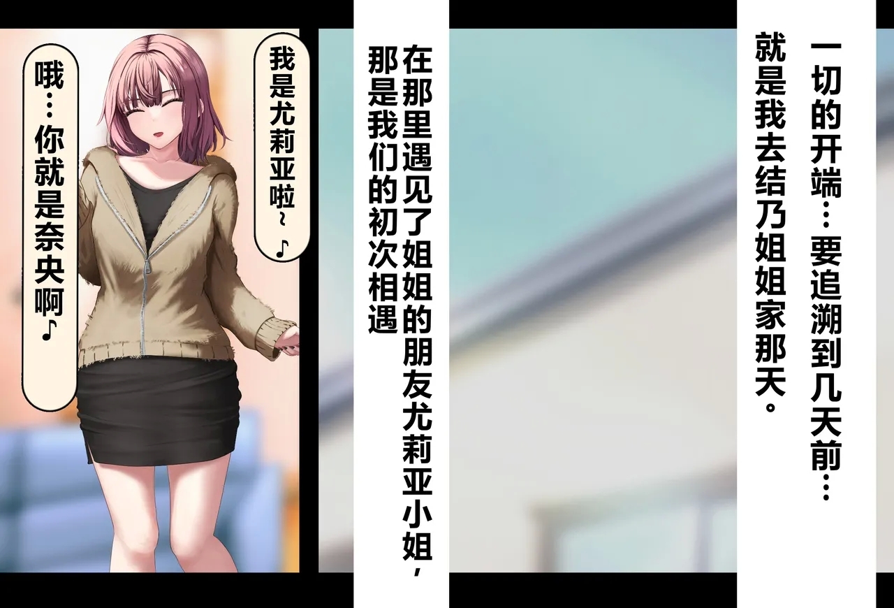 Boku no Suki na Hito ni wa Kareshi ga Iru | 我喜欢的人已经有男朋友了 - Page 30