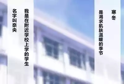 Boku no Suki na Hito ni wa Kareshi ga Iru | 我喜欢的人已经有男朋友了 3