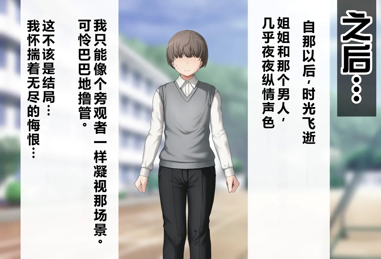 Boku no Suki na Hito ni wa Kareshi ga Iru | 我喜欢的人已经有男朋友了 - Page 496