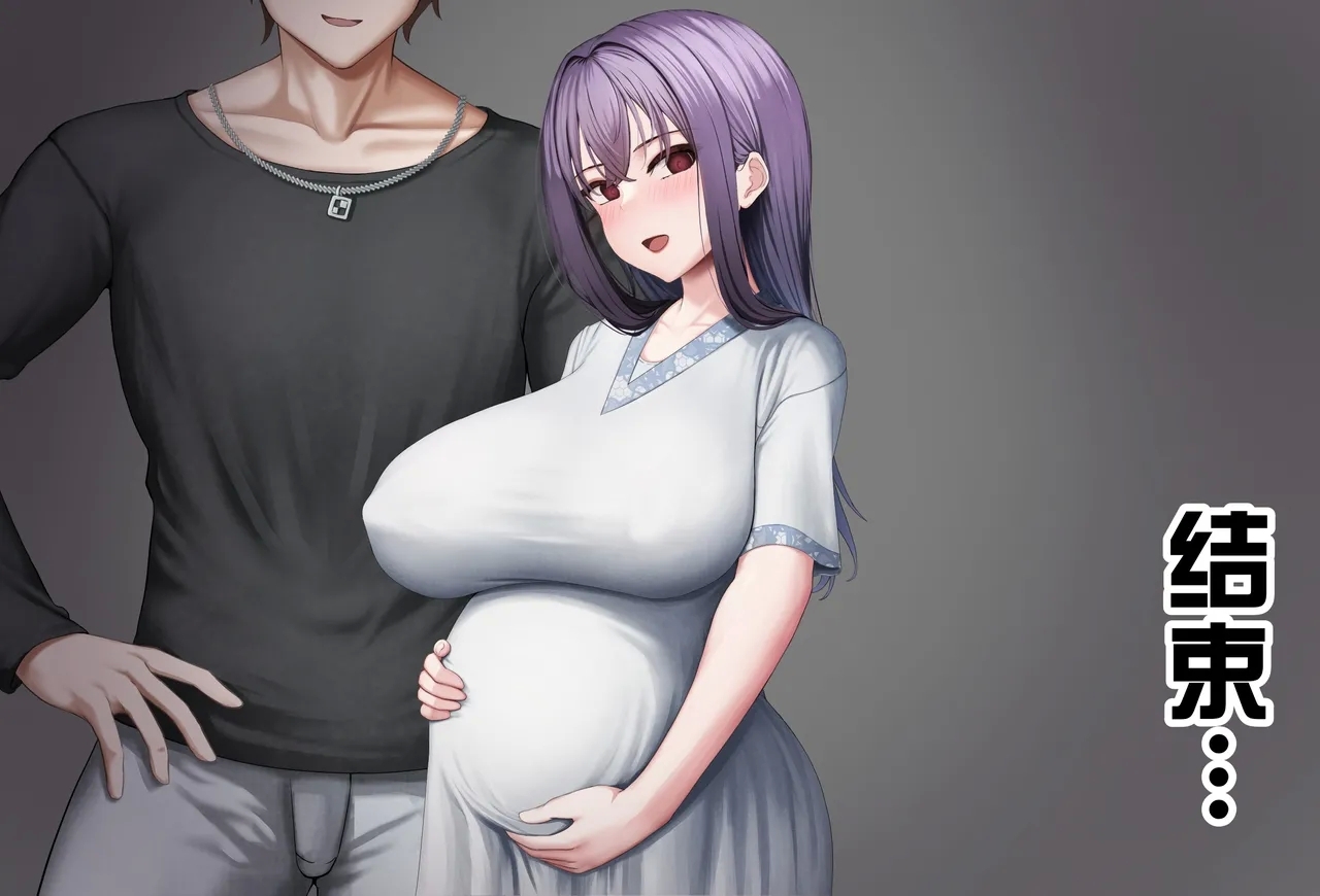 Boku no Suki na Hito ni wa Kareshi ga Iru | 我喜欢的人已经有男朋友了 - Page 498