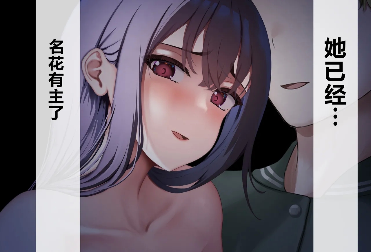 Boku no Suki na Hito ni wa Kareshi ga Iru | 我喜欢的人已经有男朋友了 - Page 7