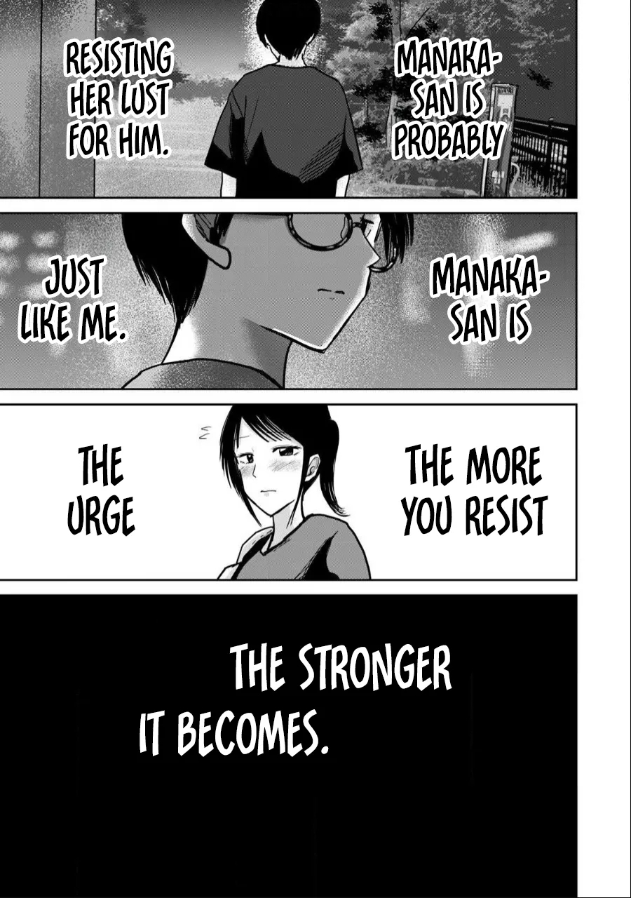 Uenozumi Dai 52 wa | Ueno-kun Has Been Developed Chapter 52 - Page 17