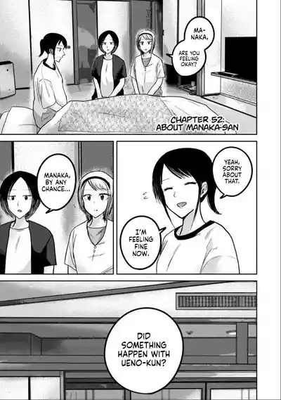 Uenozumi Dai 52 wa | Ueno-kun Has Been Developed Chapter 52 1