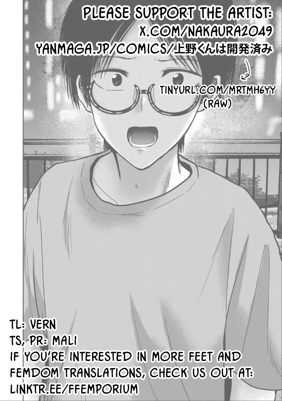 Uenozumi Dai 52 wa | Ueno-kun Has Been Developed Chapter 52 - Page 23