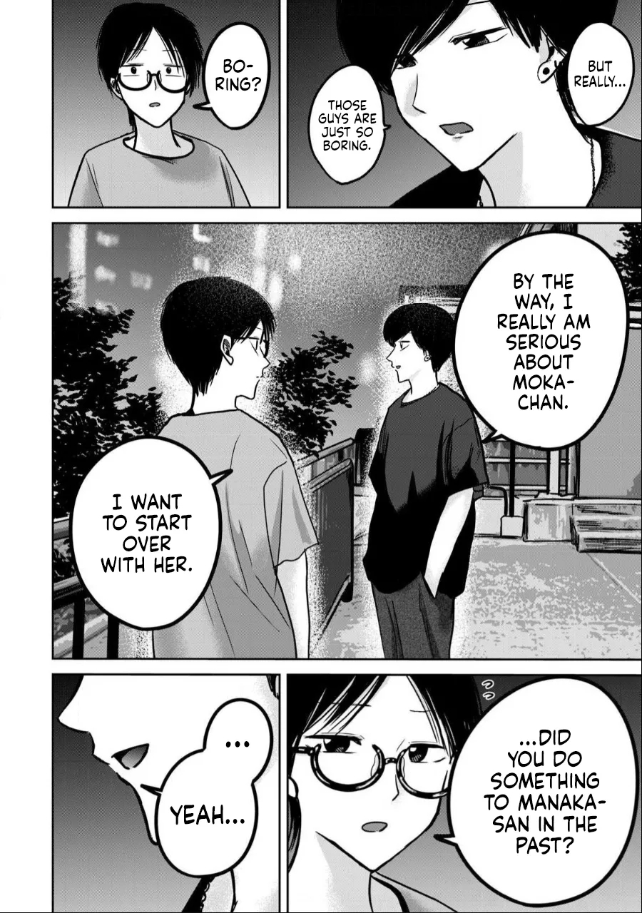 Uenozumi Dai 52 wa | Ueno-kun Has Been Developed Chapter 52 - Page 6