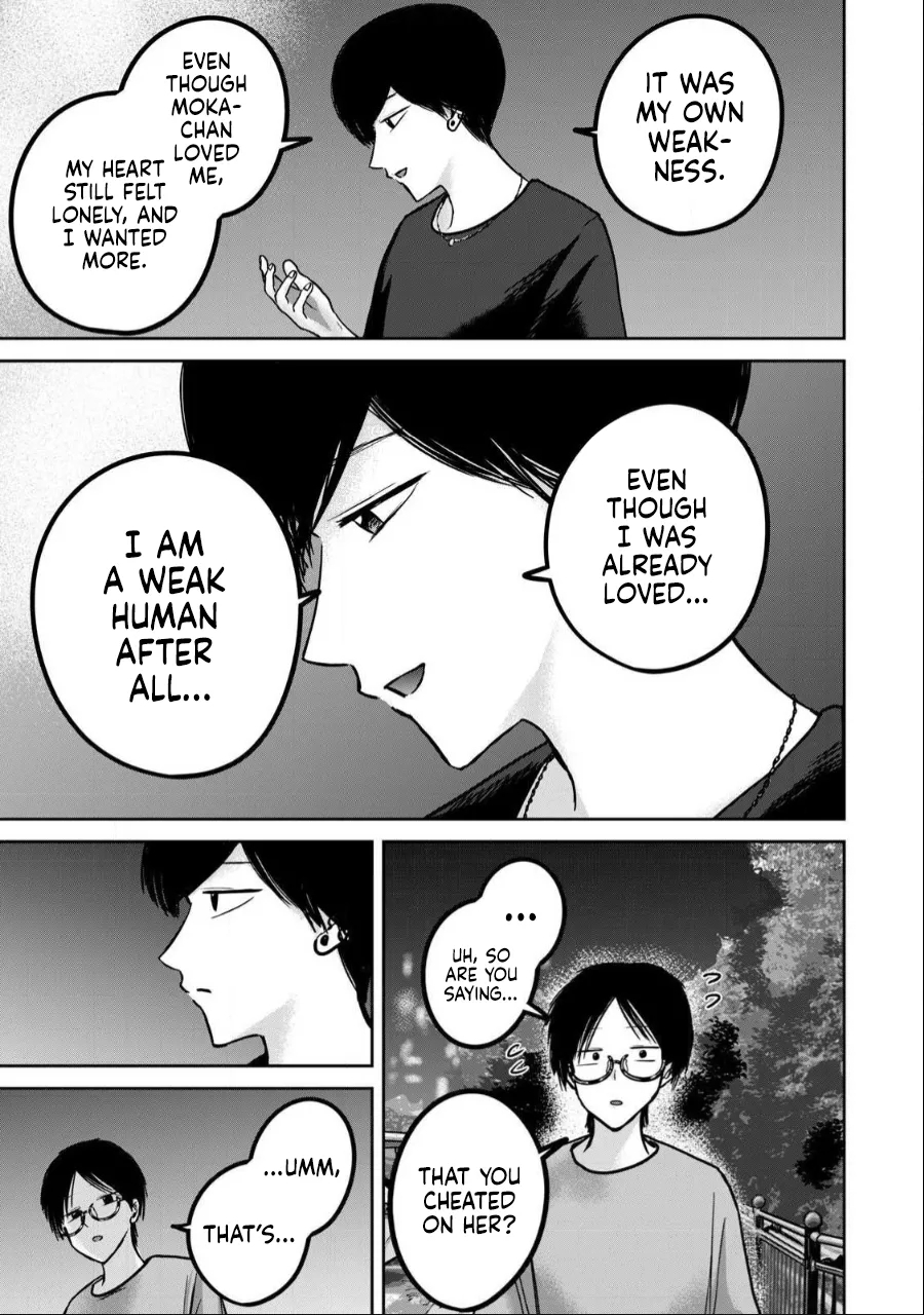 Uenozumi Dai 52 wa | Ueno-kun Has Been Developed Chapter 52 - Page 7