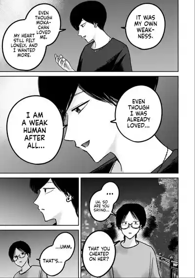 Uenozumi Dai 52 wa | Ueno-kun Has Been Developed Chapter 52 7