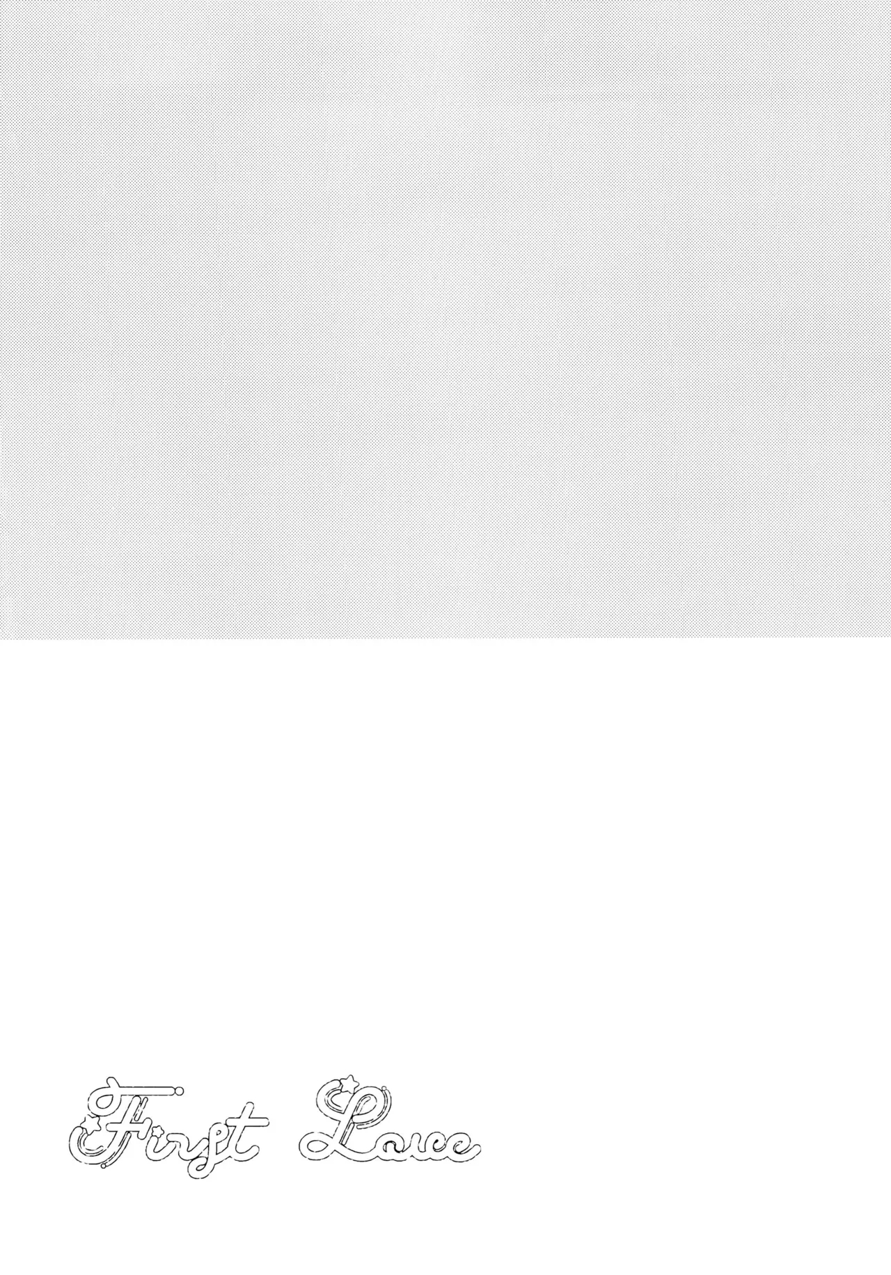 First Love - Page 125