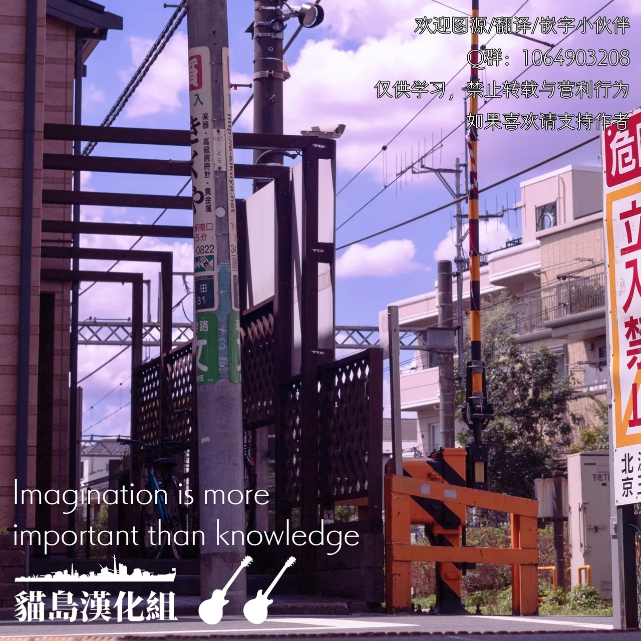 First Love - Page 128