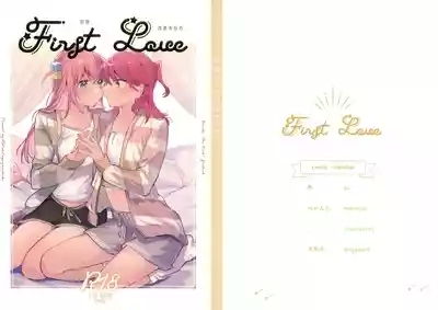 First Love 1
